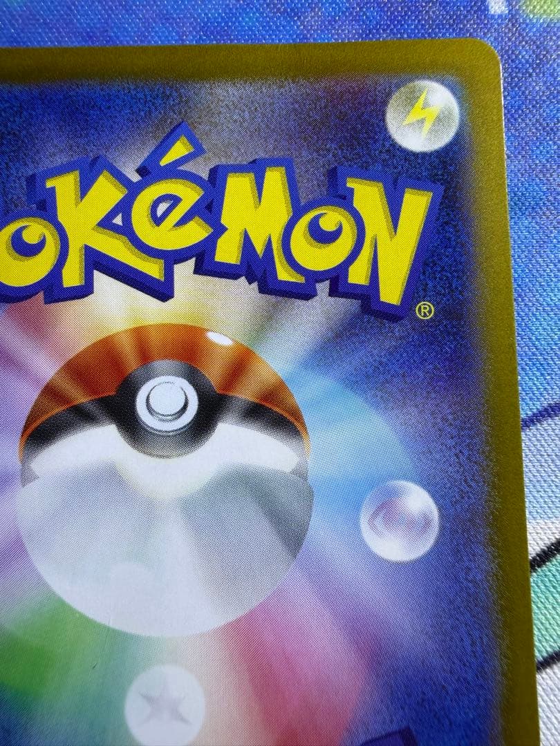 メガカイリューex SAR ポケモンカード MEGAドリームex