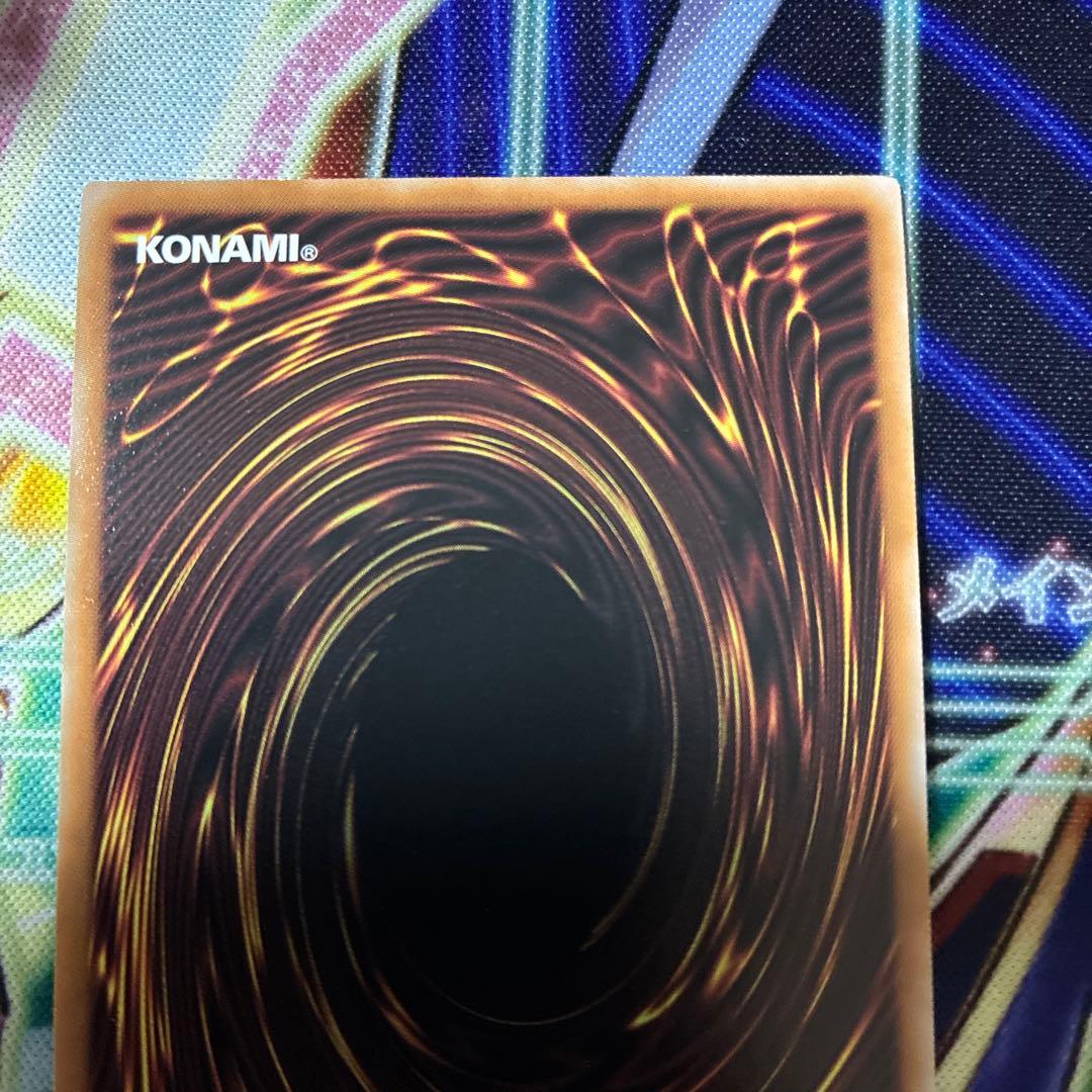 遊戯王 ラッシュデュエル 真紅眼の黒竜 オーバーラッシュ オーバーラッシュレア