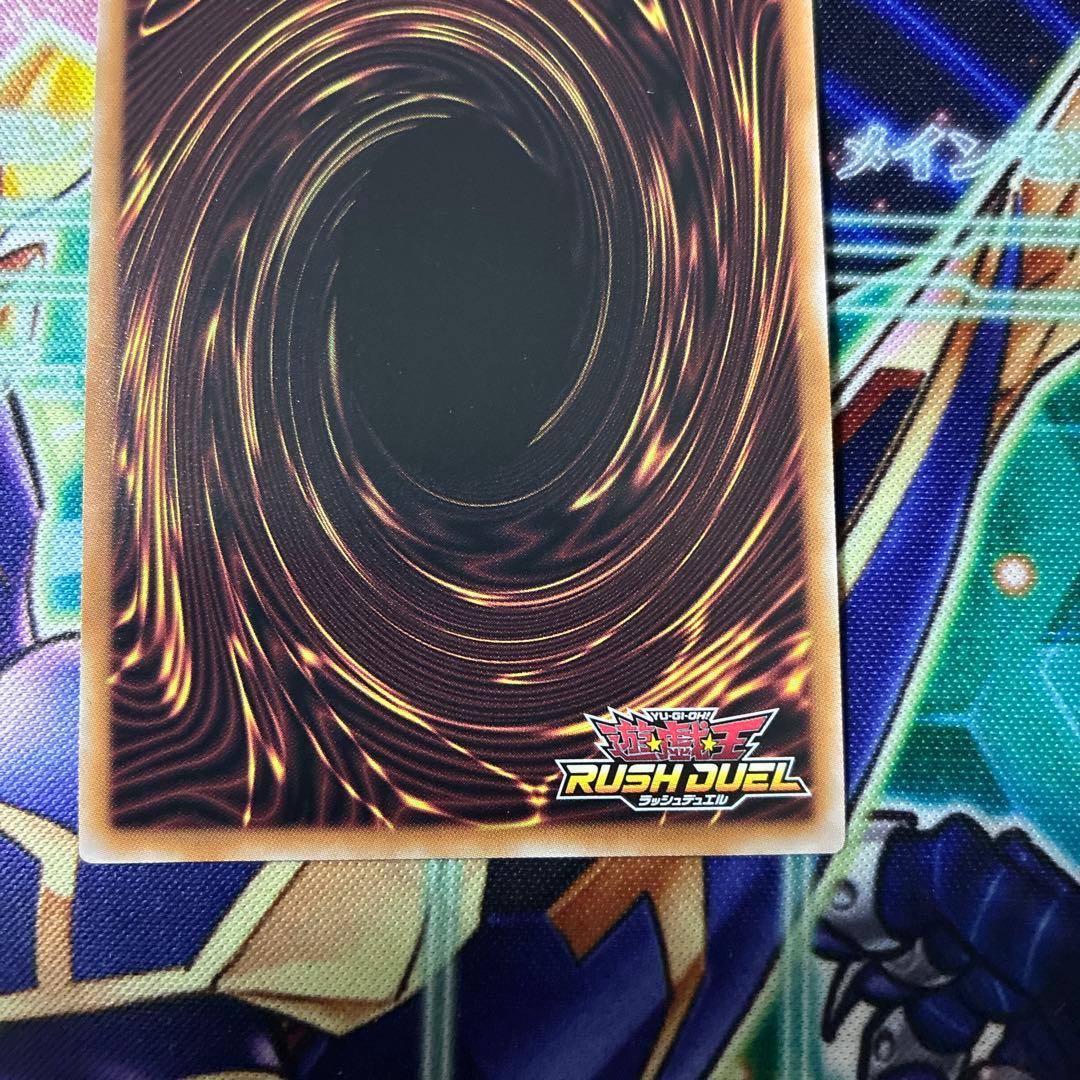 遊戯王 ラッシュデュエル 真紅眼の黒竜 オーバーラッシュ オーバーラッシュレア