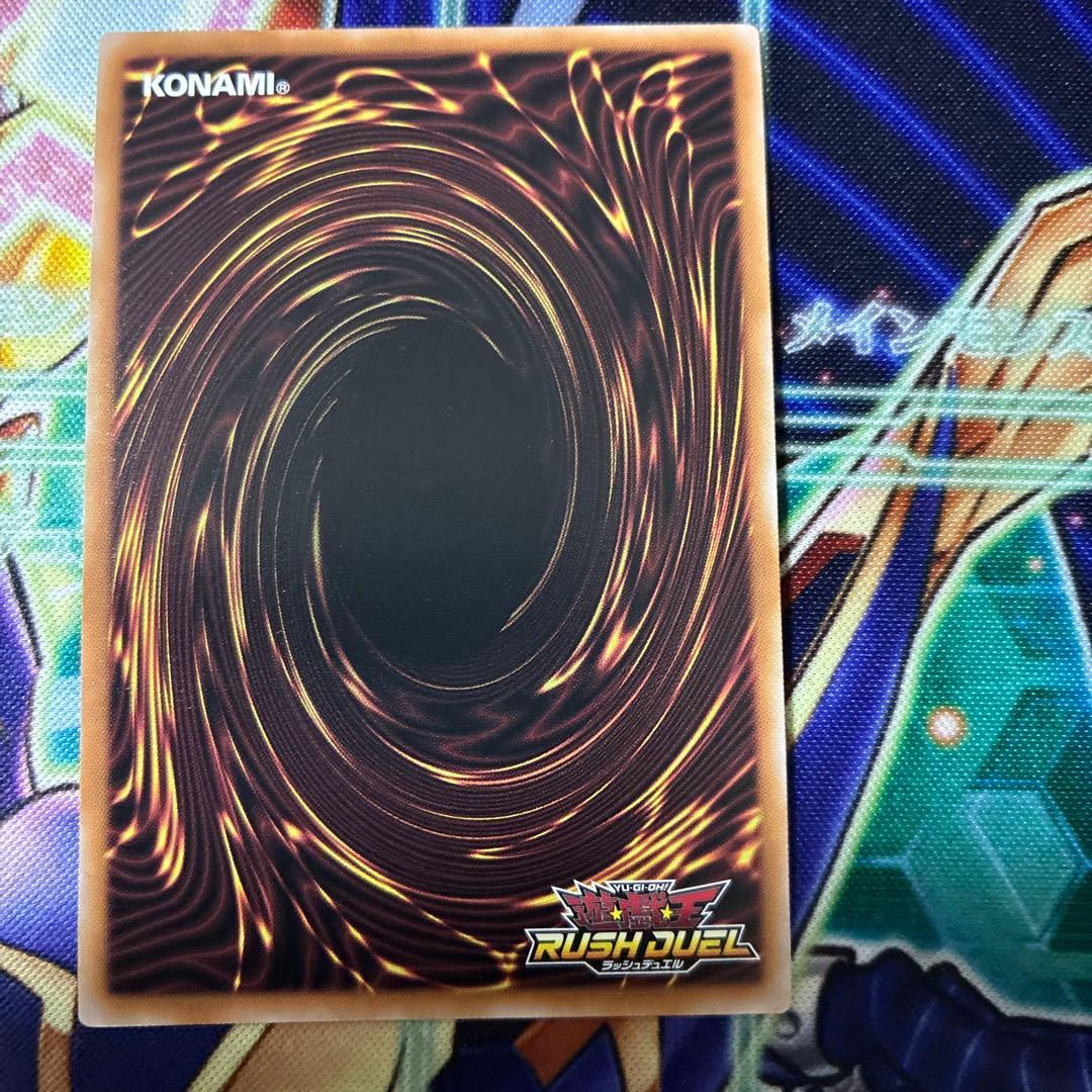 遊戯王 ラッシュデュエル 真紅眼の黒竜 オーバーラッシュ オーバーラッシュレア