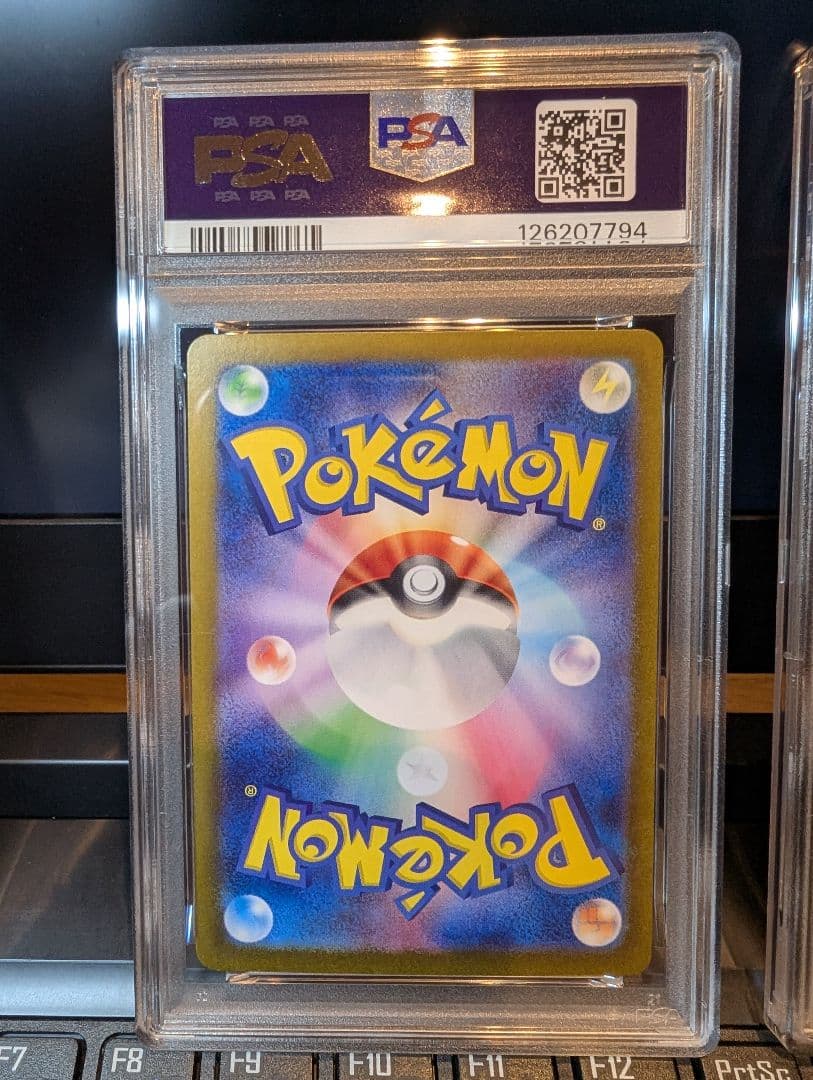 PSA10 テツノイサハ テツノカシラ テツノイワオ ex 3連番