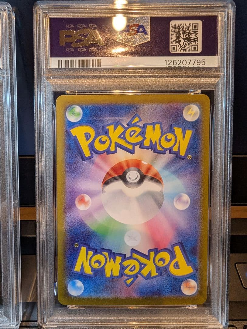 PSA10 テツノイサハ テツノカシラ テツノイワオ ex 3連番