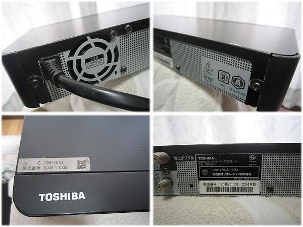 【動作品】東芝 REGZA DBR-Z610 HDD（500GB→1TB換装）