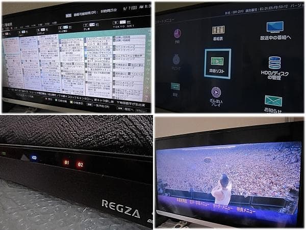 【動作品】東芝 REGZA DBR-Z610 HDD（500GB→1TB換装）