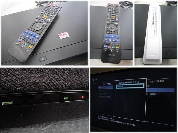 【動作品】東芝 REGZA DBR-Z610 HDD（500GB→1TB換装）