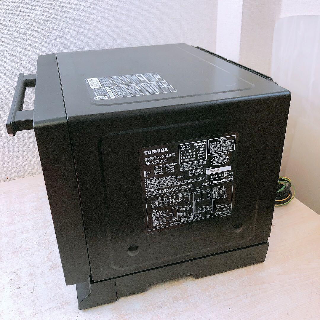￼￼￼通電OK 東芝 電子レンジ 20年製 ER-VS23 TOSHIBA 黒色