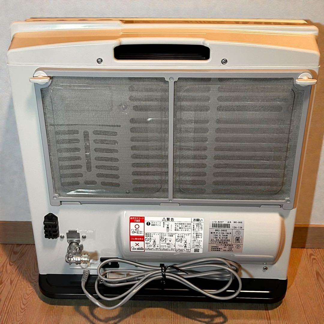 新品未使用品✨大人気❣️リンナイ SRC-365E ガスファンヒーター 都市ガス