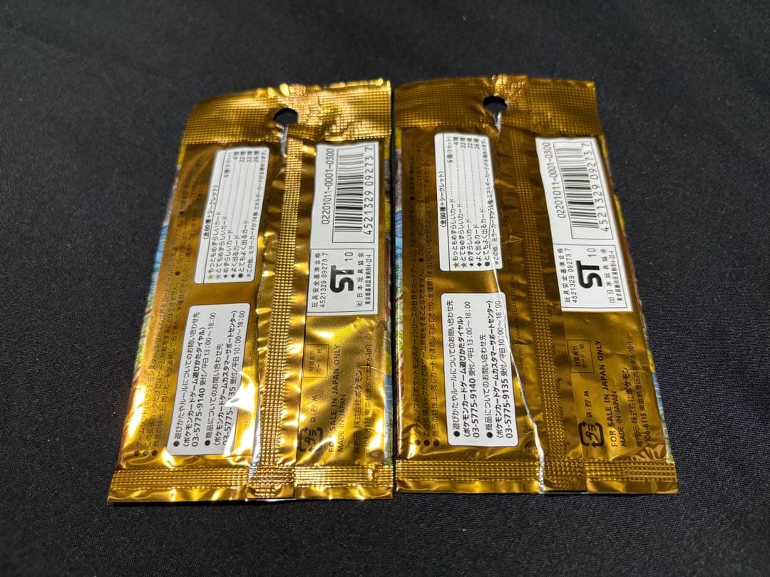 最終値下げ ポケモンカードゲーム Legend 空パックまとめ売り