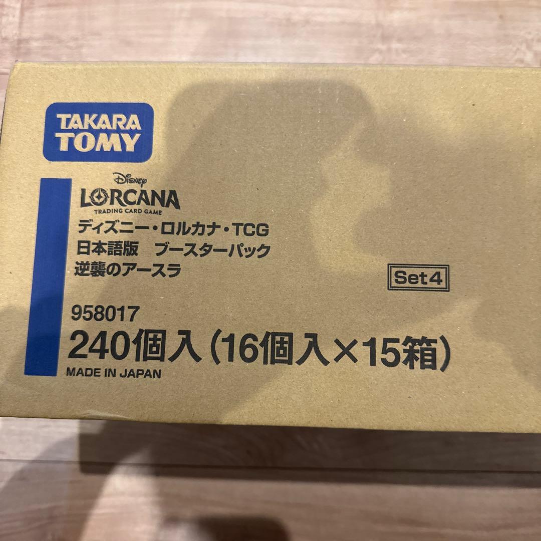 未開封　カートン　逆襲のアースラ ディズニー ロルカナ