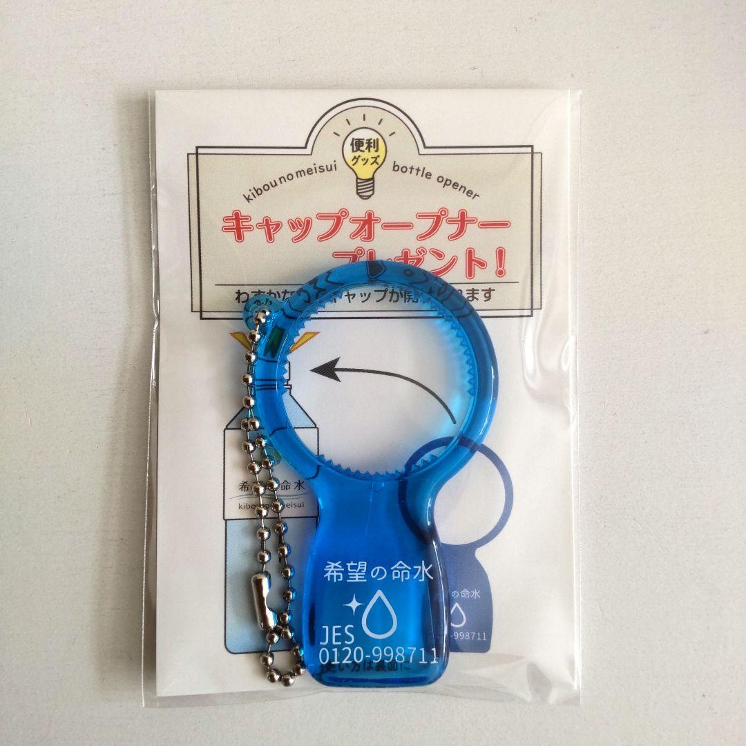 【おまけ付き】料理用ぱぱっとミネラル 100mL×5本