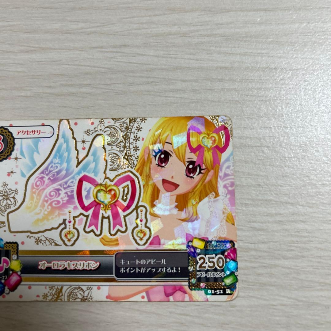n*迎様 アイカツカード 250 レア オーロラキスリボン