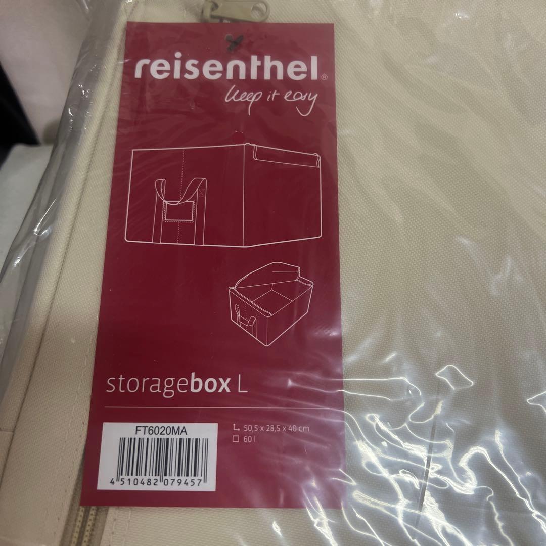 reisenthel ライゼンタール ストレージボックス 収納ボックL4つセット