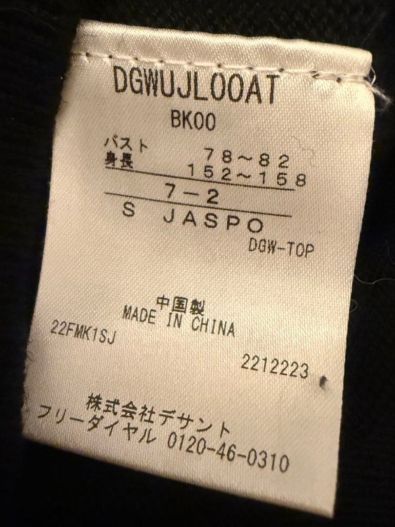 DESCENTE GOLF セーター、スカート　セットアップ