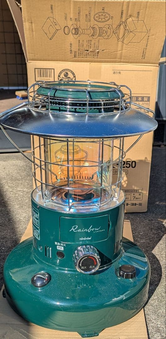 最終値下げトヨトミ RL-250 レインボーランタンストーブ グリーン