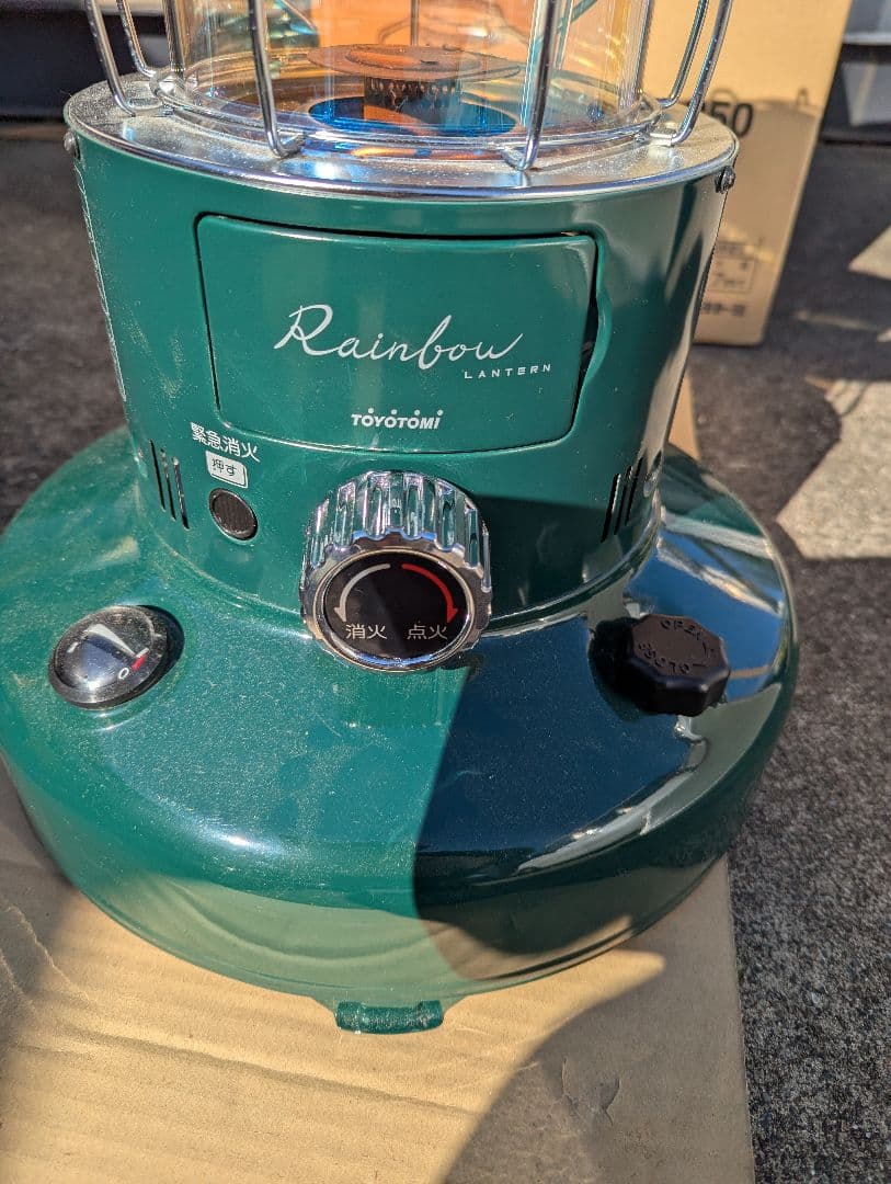 最終値下げトヨトミ RL-250 レインボーランタンストーブ グリーン