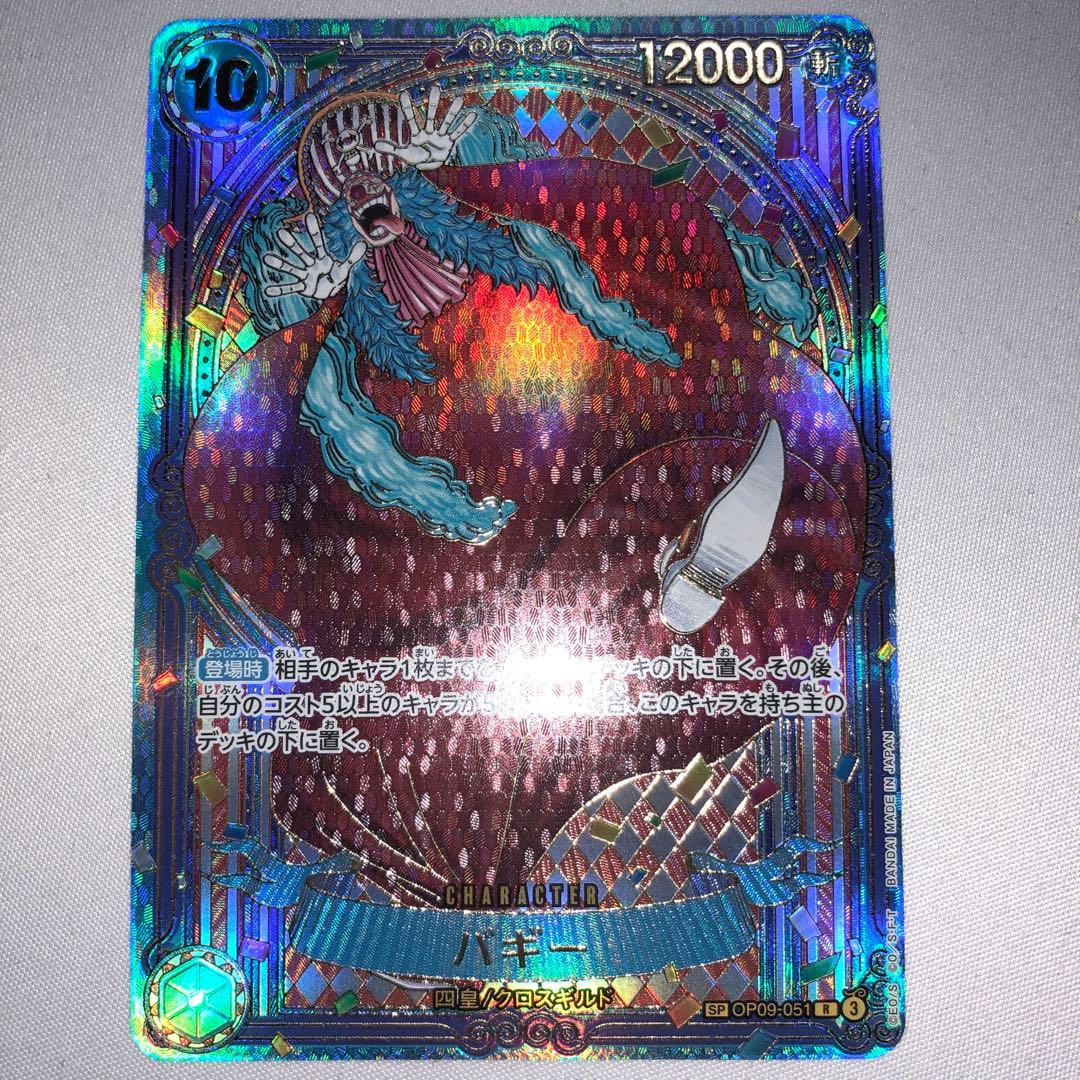 バギー 金背景 金 sp 3周年記念