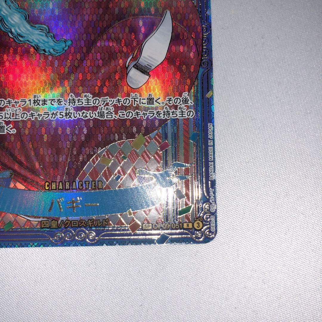 バギー 金背景 金 sp 3周年記念