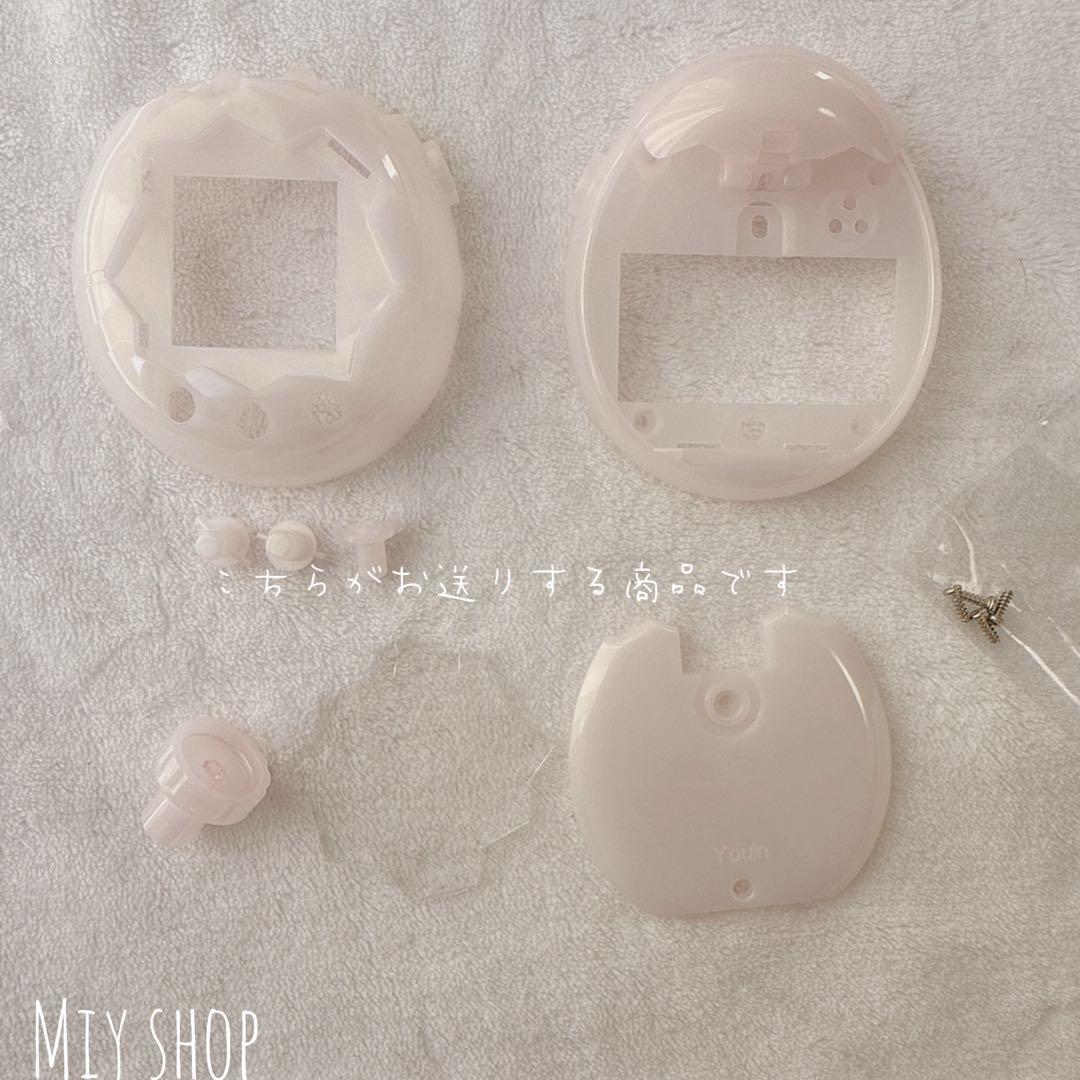 たまごっち パラダイス用 カスタム パーツ フルセット ライトピンク