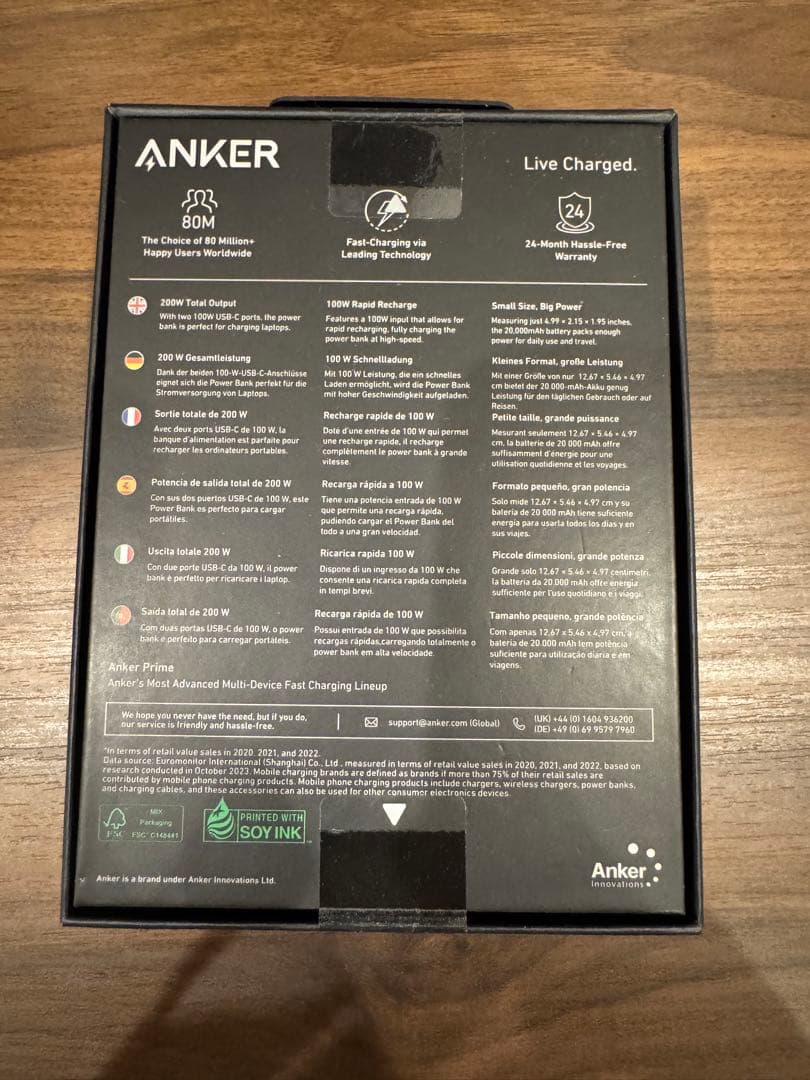 スマホアクセサリー Anker Prime Power Bank 20000mAh (200W)