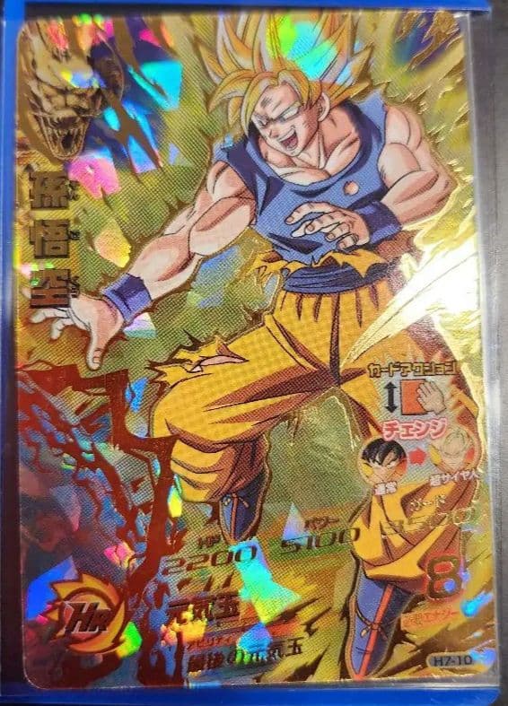 ☆ 美品 旧弾 貴重 H7-10 孫悟空 ☆