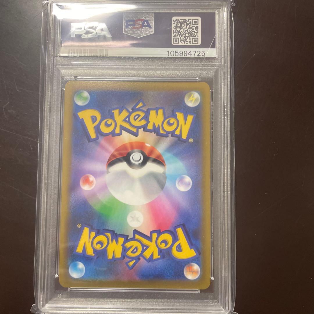 Umbreon VMAX #245 PSA 10 VMAXクライマックス