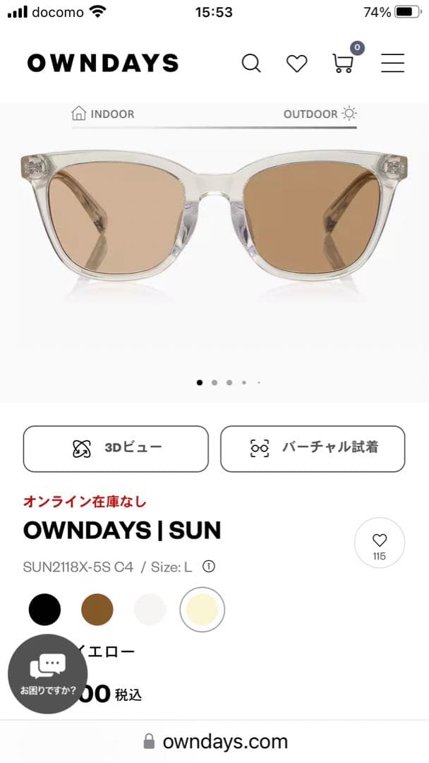 完売希少OWNDAYSオンデーズ木村拓哉キムタク着用私物サングラス同型同色調光