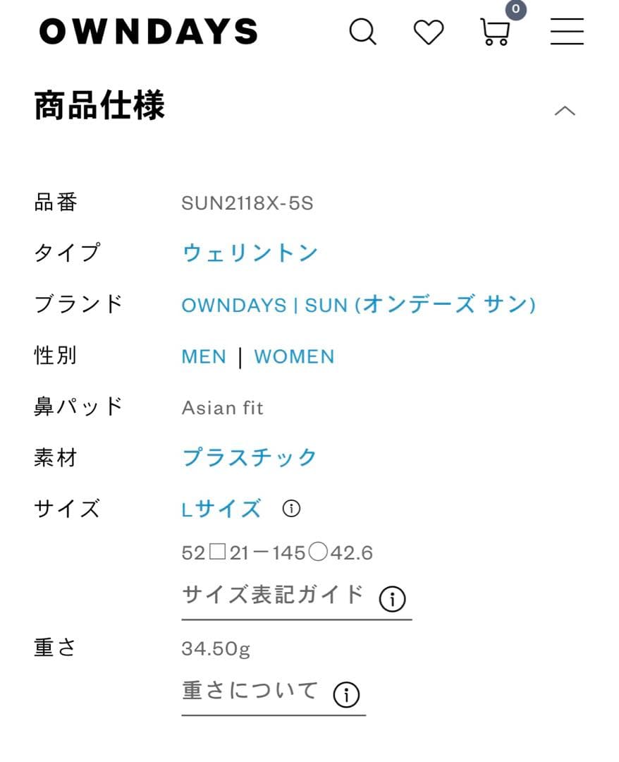 完売希少OWNDAYSオンデーズ木村拓哉キムタク着用私物サングラス同型同色調光