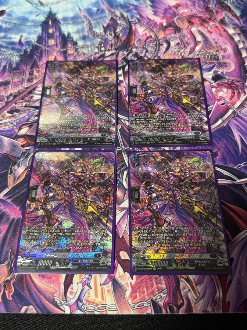 ブラグドマイヤー　パーツセット