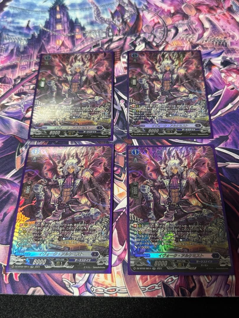 ブラグドマイヤー　パーツセット