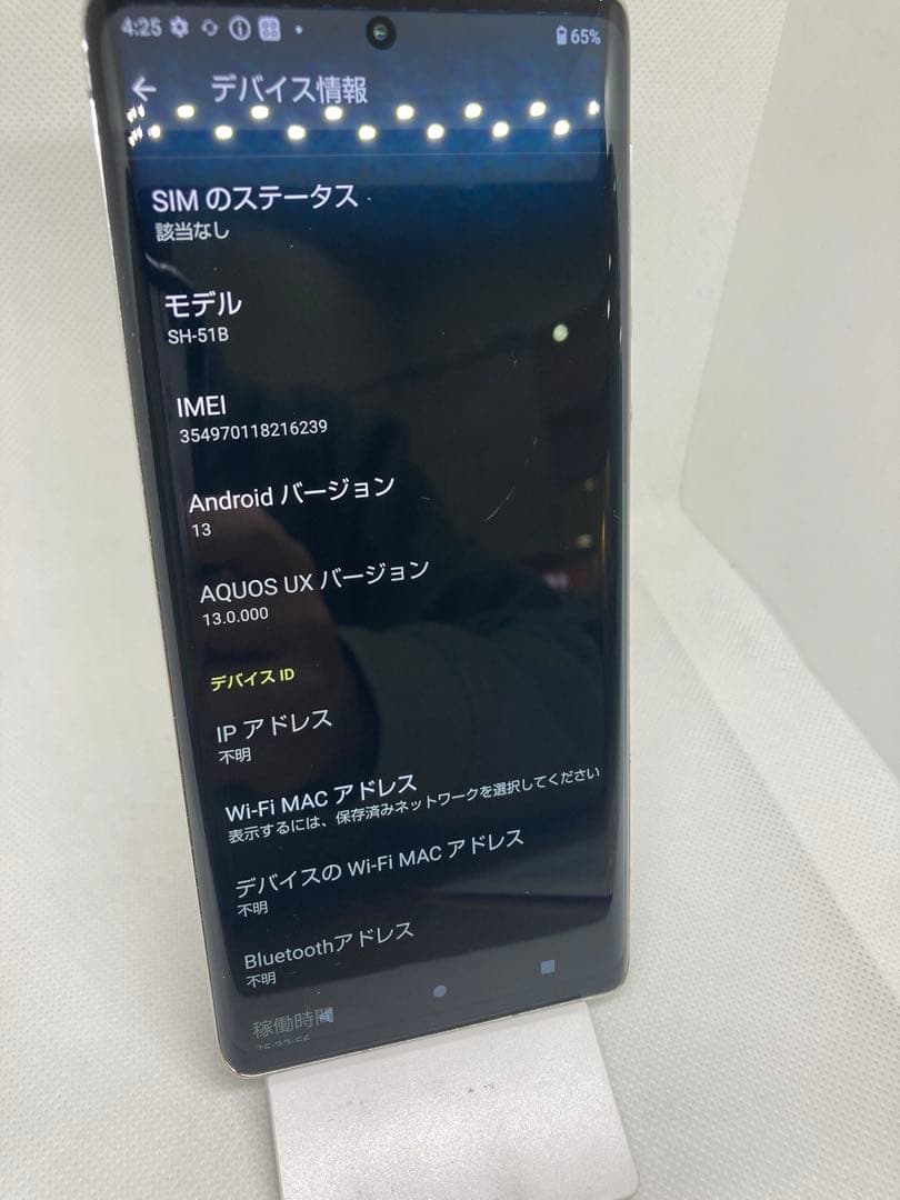 【1159】AQUOS R6 SH-51B 128GB