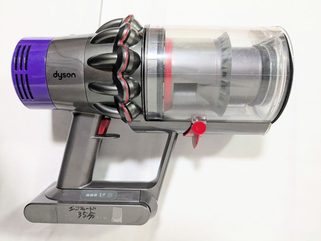【35分稼働】ダイソン掃除機V10 フルセット　動作品　①