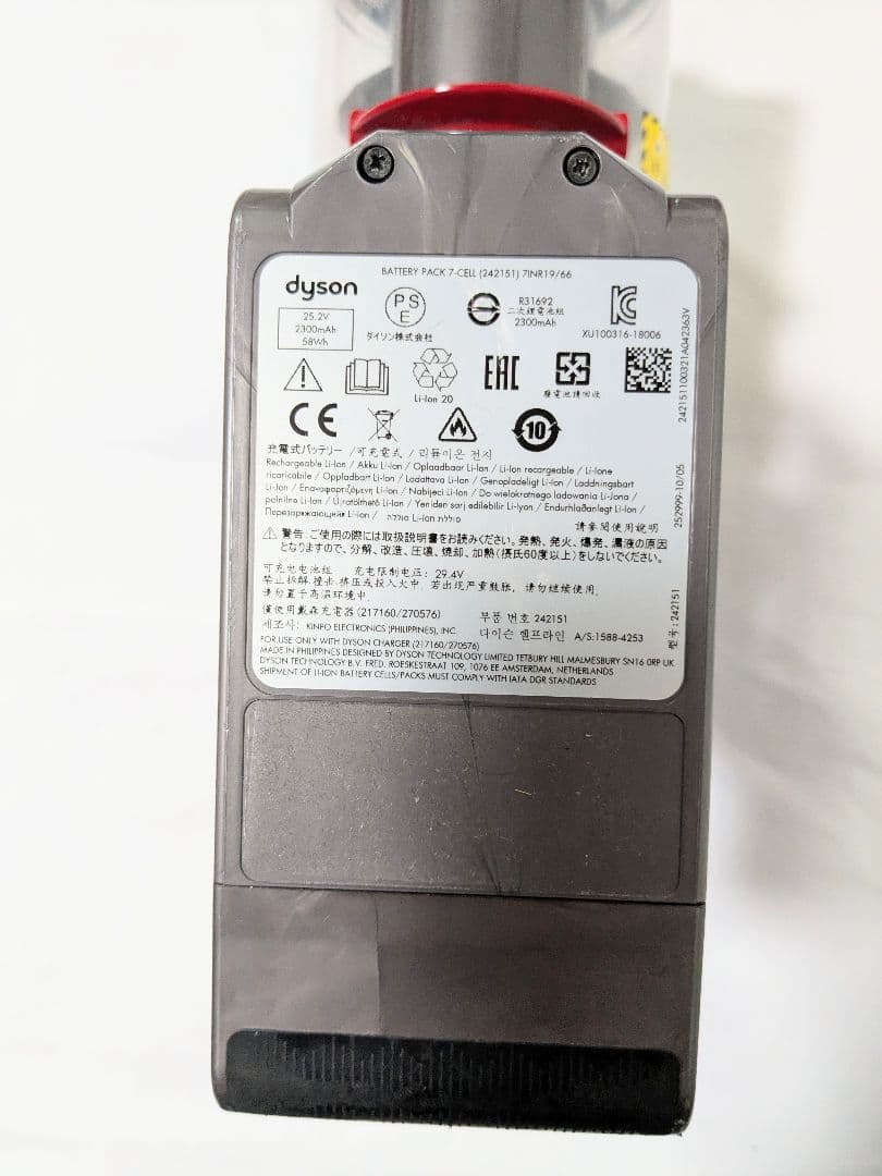 【35分稼働】ダイソン掃除機V10 フルセット　動作品　①