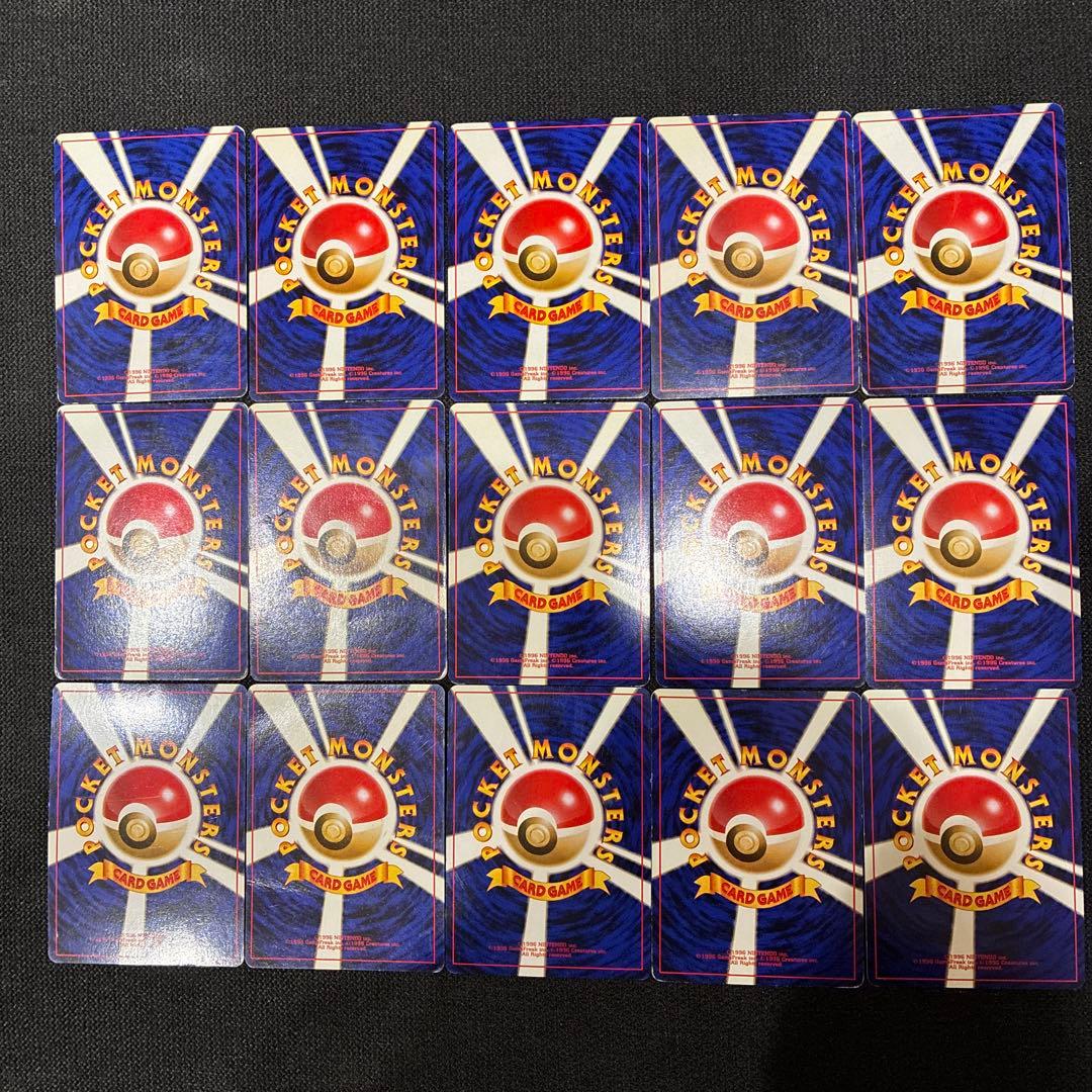 ポケモンカード旧裏