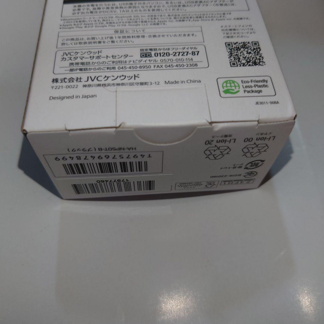 【新品未使用未開封】Victor ワイヤレスイヤホン HA-NP50T