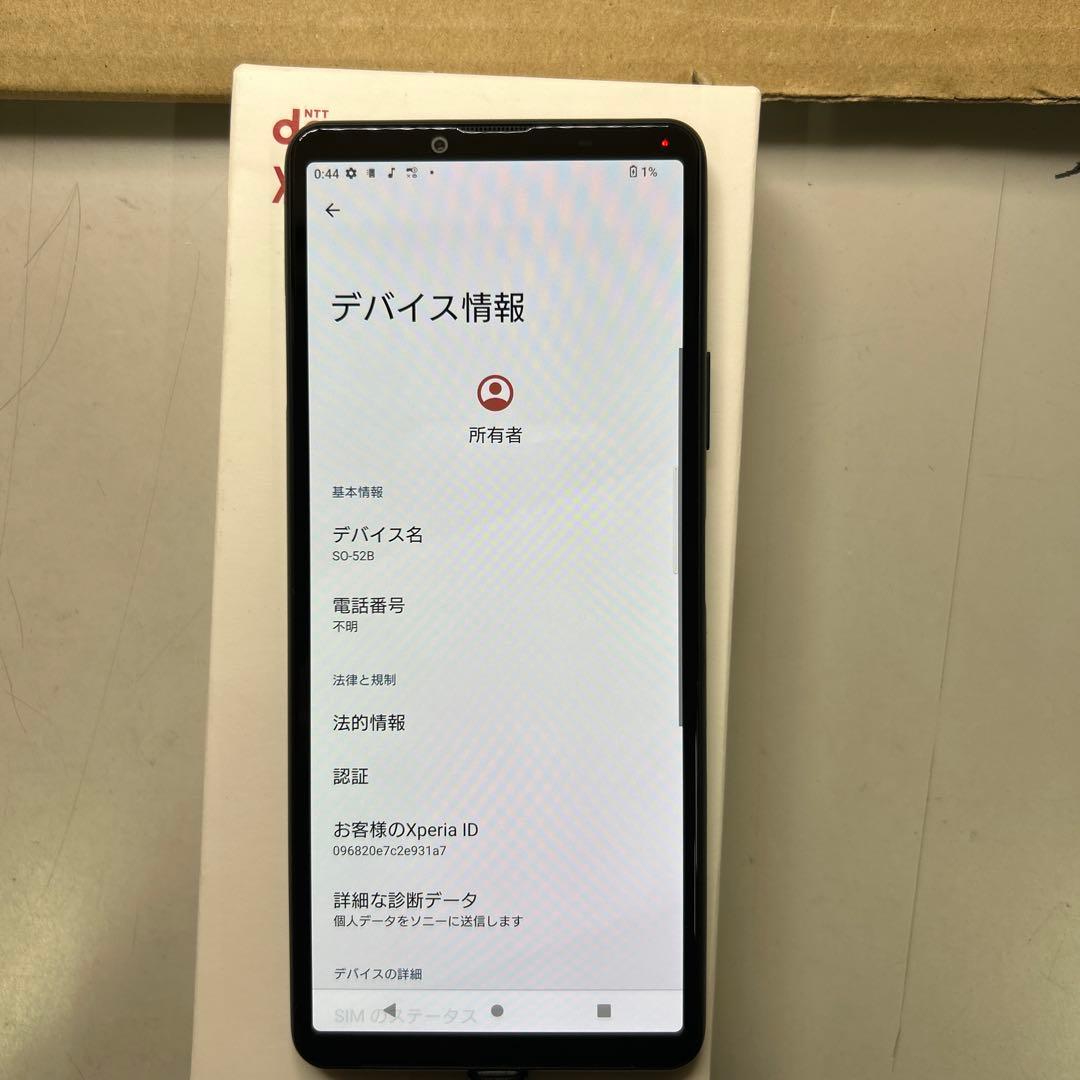 SONY Xperia 10 III SO–52B SIMフリー
