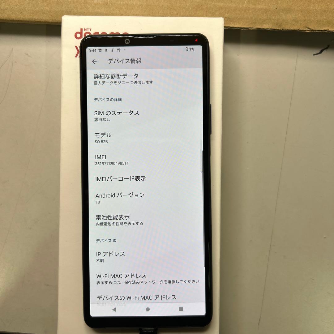 SONY Xperia 10 III SO–52B SIMフリー