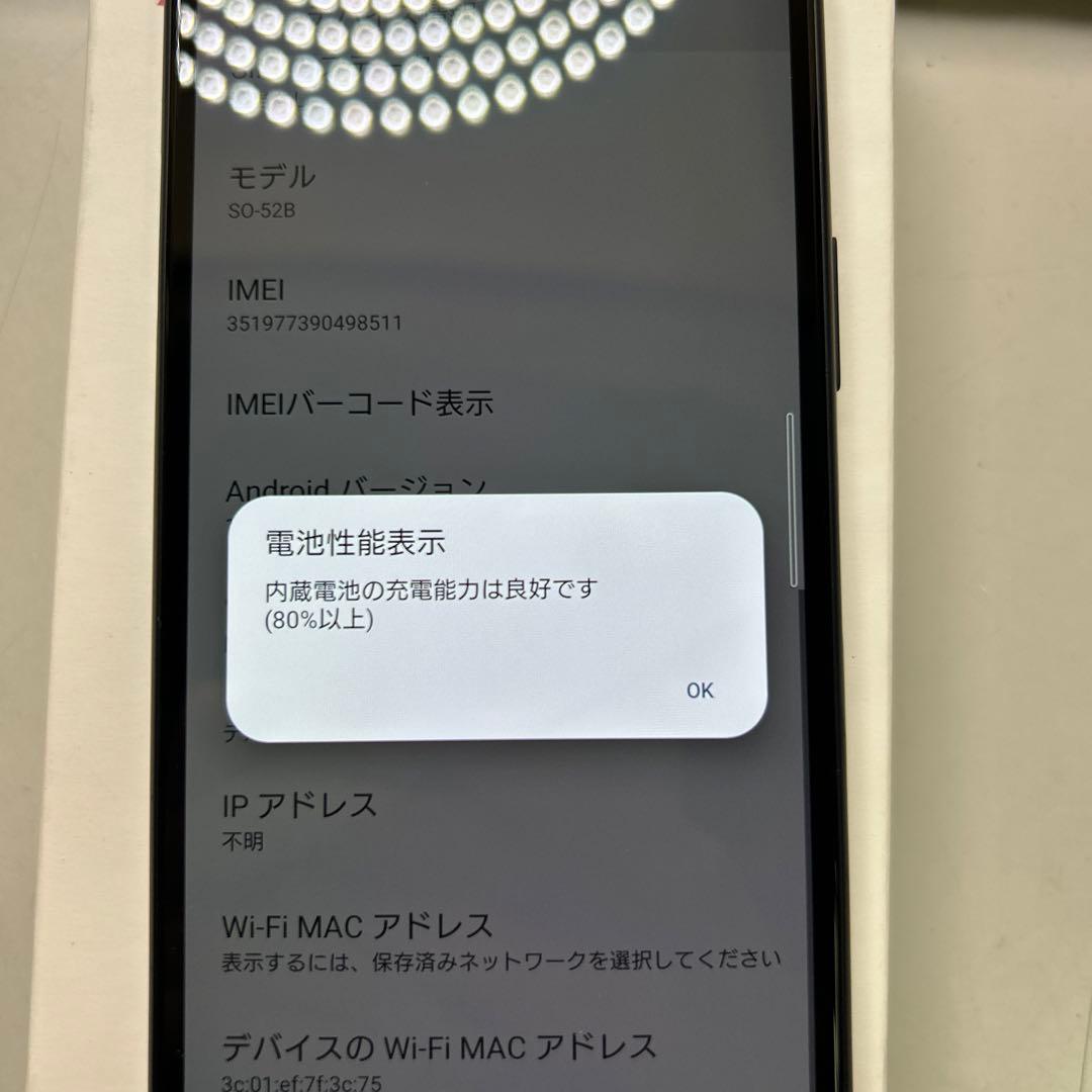 SONY Xperia 10 III SO–52B SIMフリー