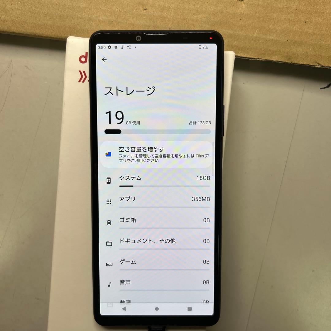 SONY Xperia 10 III SO–52B SIMフリー