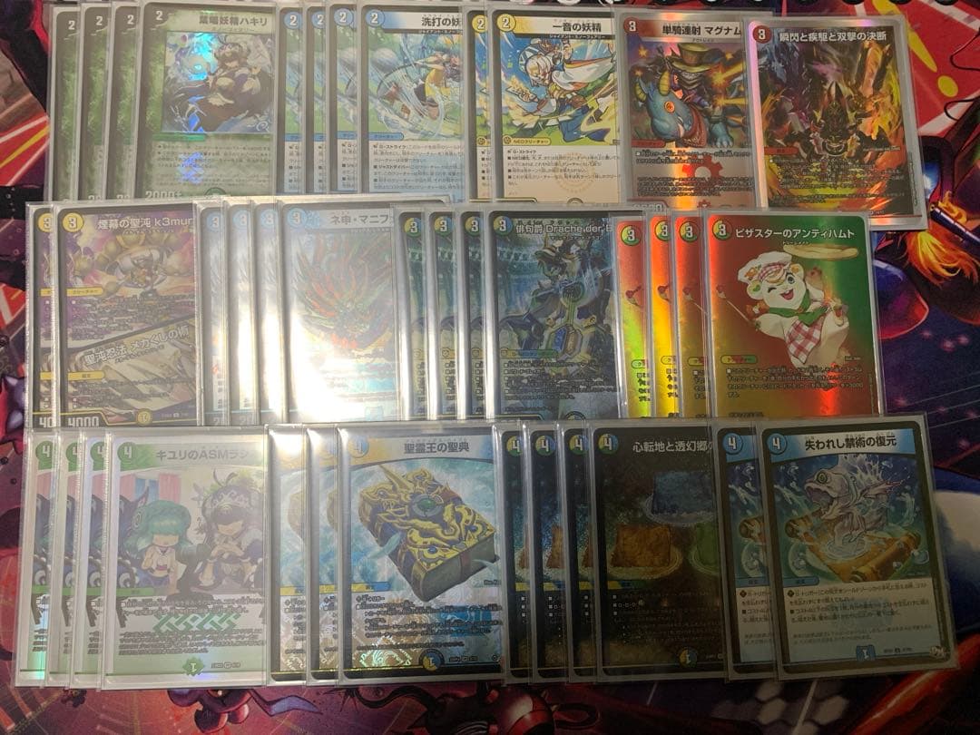 ダーバンデ　デッキ