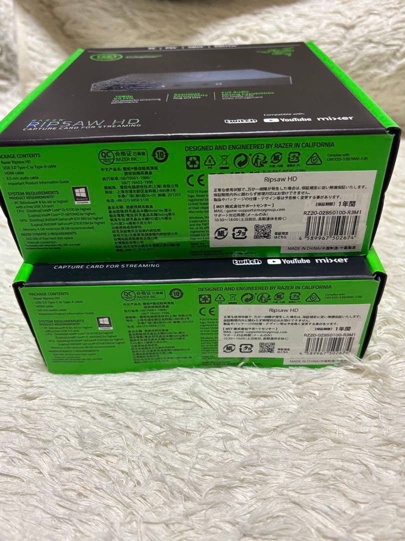 RazerRipsawHDキャプチャー　2個セット　新品　未開封