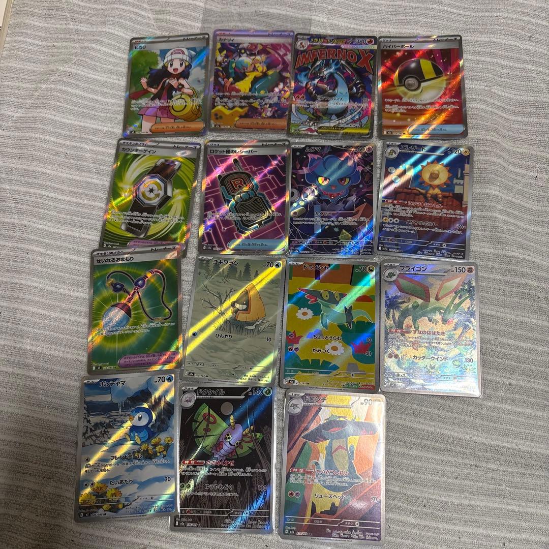 ポケモンカード 15枚セット ホロカード含む