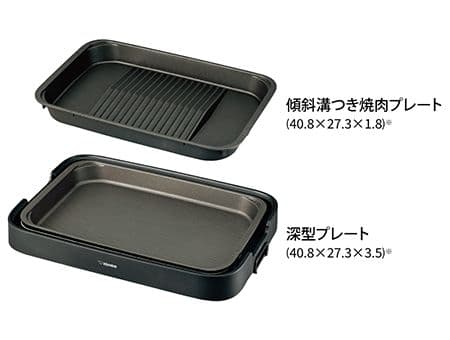 最終値下げ！新品未開封 ZOJIRUSHI ホットプレート EA-KF20-BA