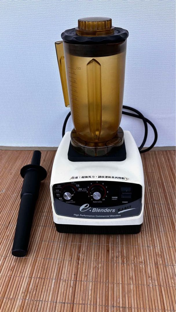 多機能　e. Blenders ブレンダー　EJ-817 ミキサー