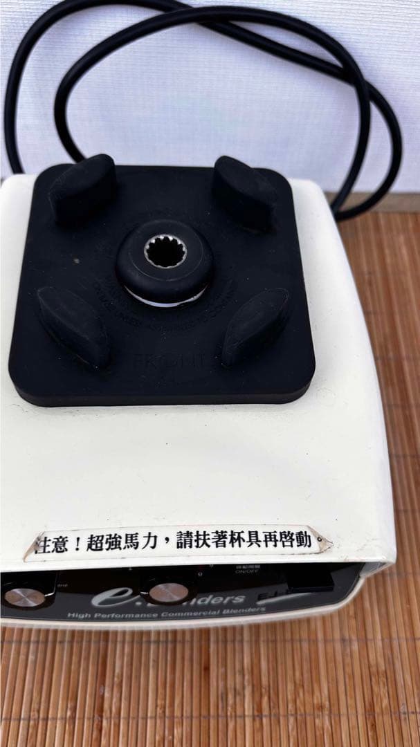 多機能　e. Blenders ブレンダー　EJ-817 ミキサー