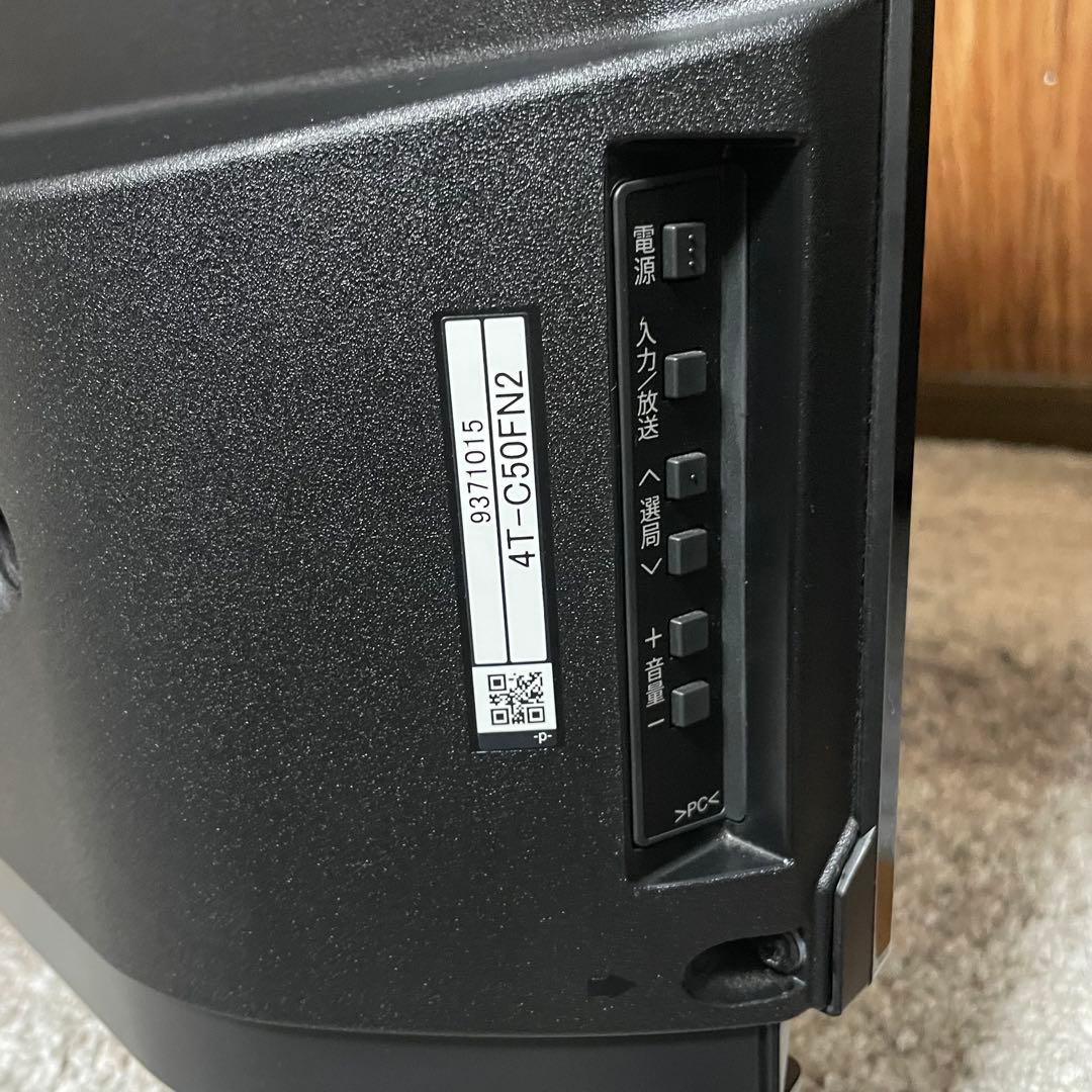 都内23区送料無料✨SHARP✨ 50インチ液晶テレビ　4T-C50FN2