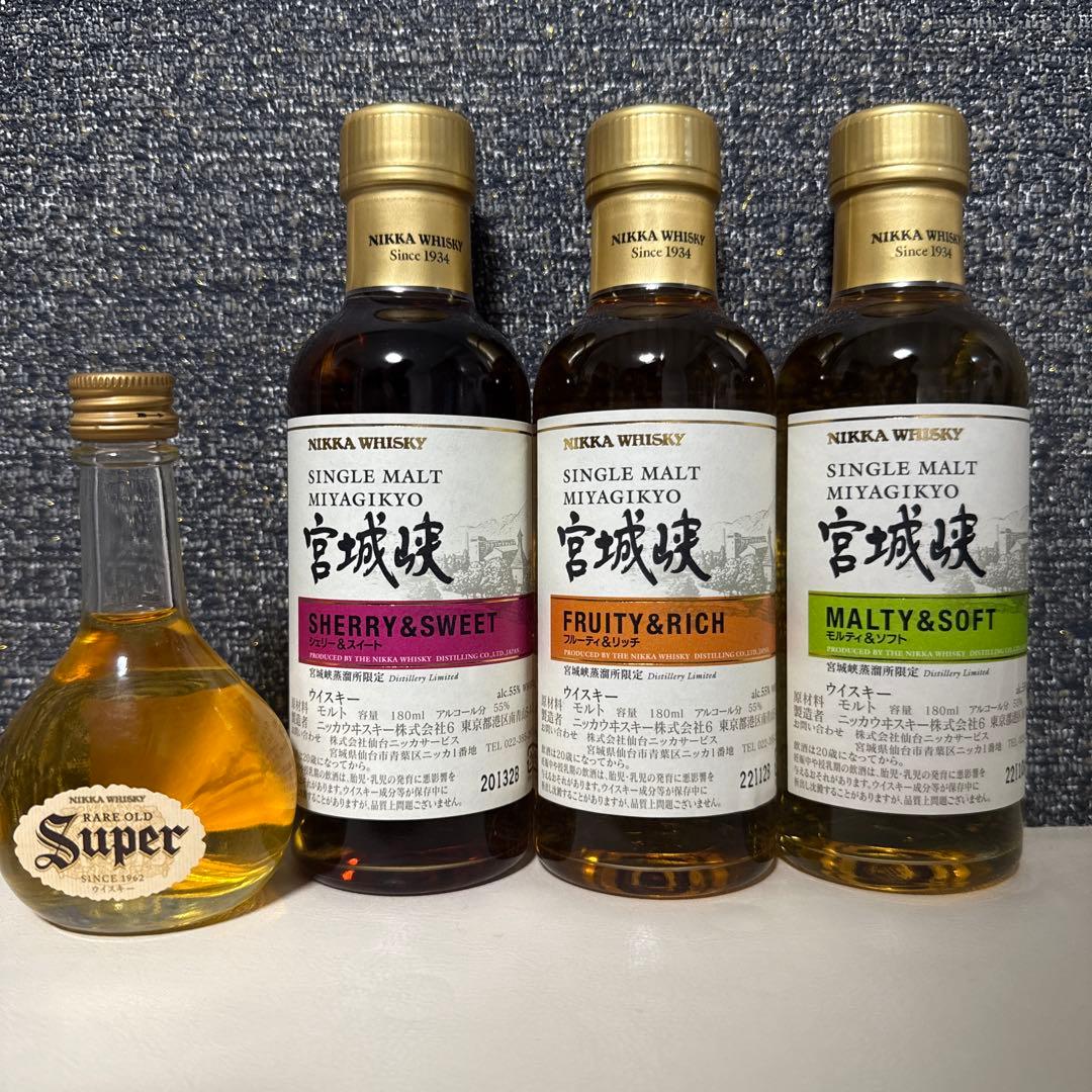 NIKKA WHISKY シングルモルトウイスキーセット スーパーニッカ小瓶付き