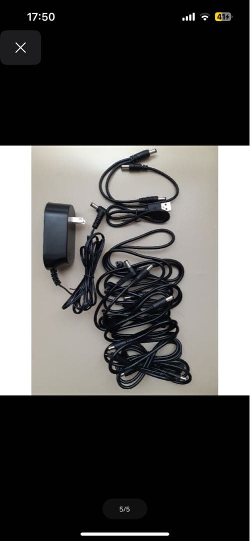 Vital Audio POWER CARRIER VA-R8 パワーサプライ