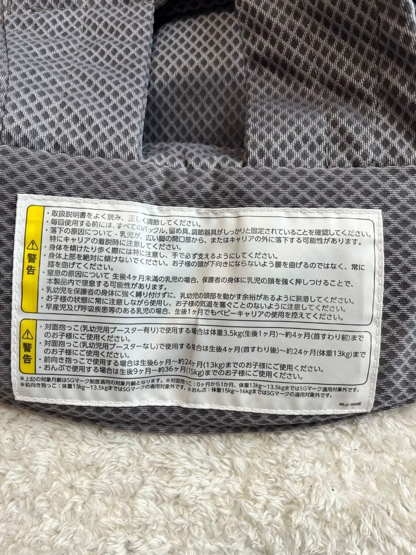 ヌナ　nuna カドルクリック　フォグ　抱っこ紐