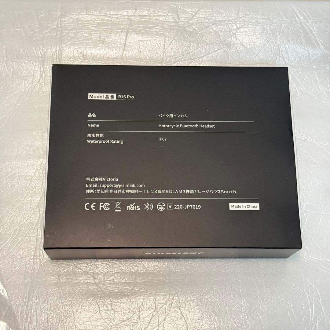 JESIMAIK バイク用インカム R16 PRO