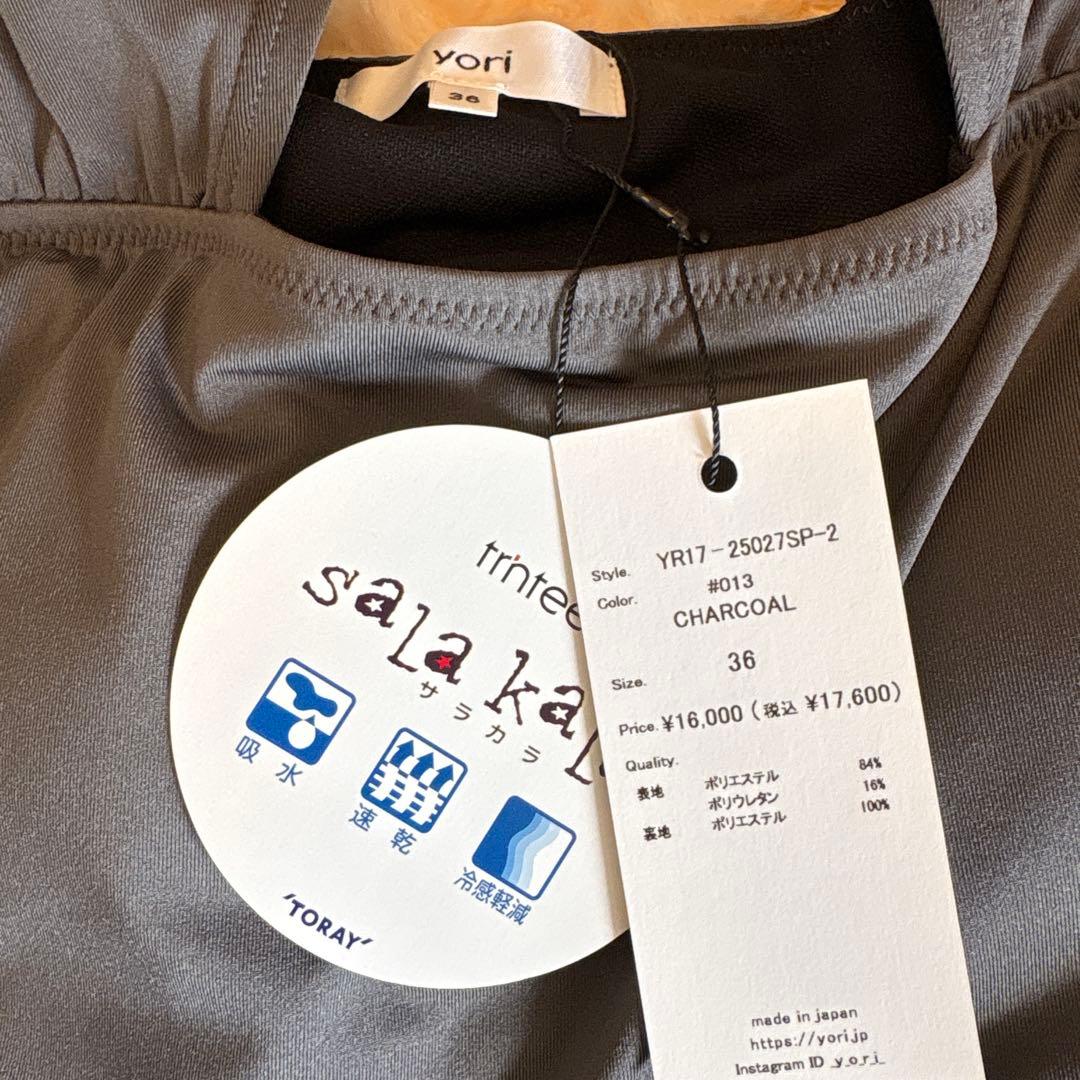 新品⭐︎yoriペプラムフレアスイムウェアセット【2025SP】チャコール36